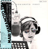 Mari Nakamoto - First (Vinyl, LP, Album, Stereo) Very Good Plus (VG+) / Very Good (VG)