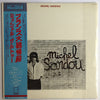 Michel Sardou - Michel Sardou (Vinyl, LP, Album) Very Good Plus (VG+) / Very Good (VG)
