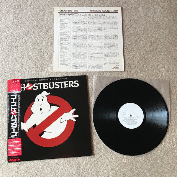 Release: Ghostbusters (Original Soundtrack)-Vinyl-Japan-1984-25RS-232-9857071