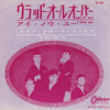 The Dave Clark Five - Glad All Over (Vinyl, 7