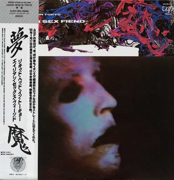 Master Release: Liquid Head In Tokyo by Alien Sex Fiend