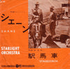 The Starlight Orchestra - Shane / Stagecoach (7