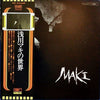 Maki Asakawa - 浅川マキの世界 (Vinyl, LP, Album, Reissue)