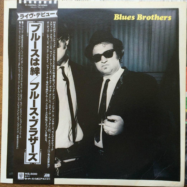 Briefcase Full Of Blues