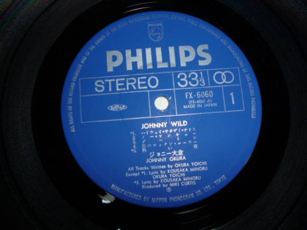 Johnny Wild