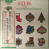 Elvis Presley - Elvis Sings The Wonderful World Of Christmas (Vinyl, LP, Album) Good Plus (G+) / Very Good (VG)