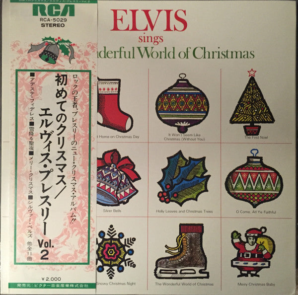 Master Release: Elvis Sings The Wonderful World Of Christmas by Elvis Presley