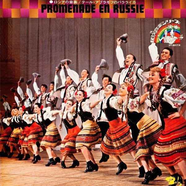 Promenade En Russie