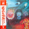King Crimson - In The Wake Of Poseidon (Vinyl, LP, Album, Reissue) Very Good Plus (VG+) / Very Good Plus (VG+)
