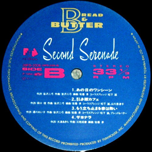 Second Serenade