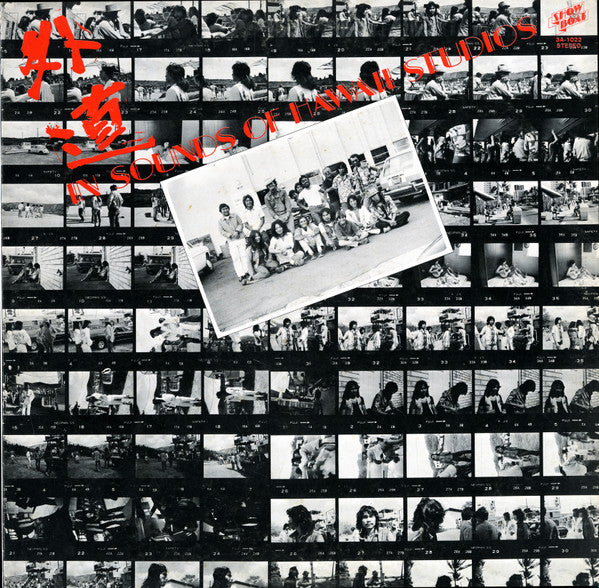 Master Release: In Sounds Of Hawaii Studios by Gedo (2)