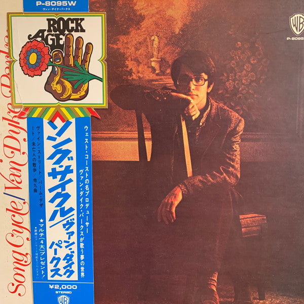 Release: Song Cycle-Vinyl-Japan-1971-P-8095W-3752242