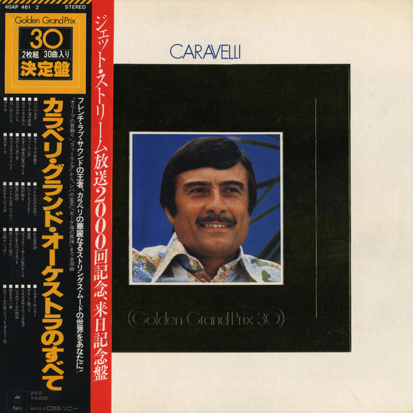Release: Unknown Release-Vinyl-Japan-1977-40AP 461~2-7158760