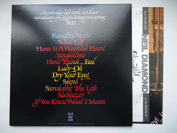 Release: Beautiful Noise-Vinyl-Japan-1976-25AP 145-7633361
