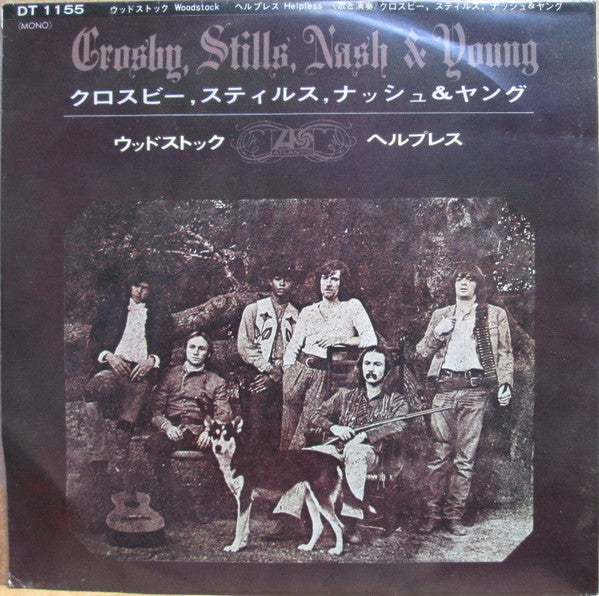 Master Release: Woodstock / Helpless by Crosby, Stills, Nash & Young