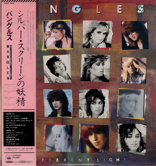 Different Light = シルバー・スクリーンの妖精