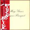 The Rolling Stones - Beggars Banquet (Vinyl, LP, Album, Reissue, Stereo) Very Good Plus (VG+) / Very Good (VG)