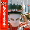 Brown Rice - Pole Position (Let Me Love You) Original Soundtrack = ...