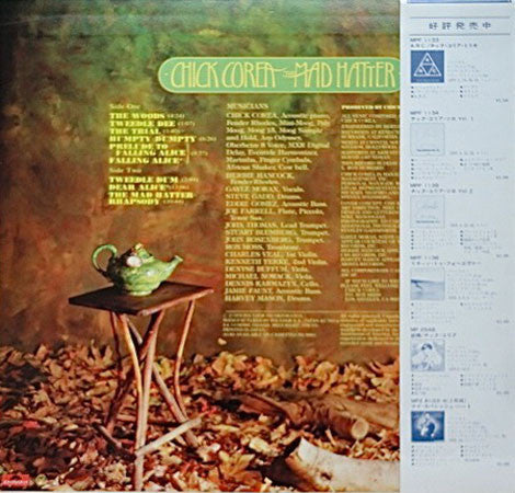 Release: The Mad Hatter-Vinyl-Japan-1978-MPF 1150-2752693