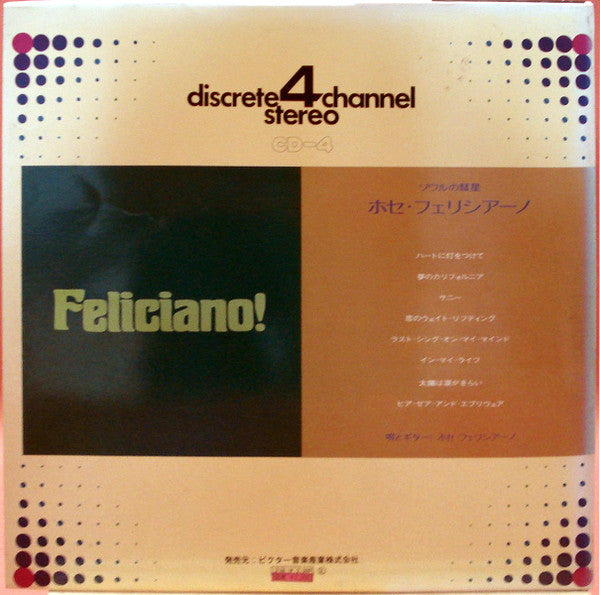 Release: Feliciano!-Vinyl-Japan-1972-R4P-5004-8741290