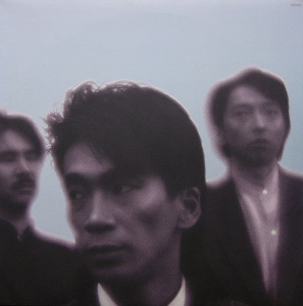 安全地帯 V