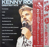 Kenny Rogers - Greatest Hits (Vinyl, LP, Compilation, Stereo) Very Good Plus (VG+) / Very Good Plus (VG+)