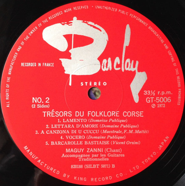 Trésors Du Folklore Corse = コルシカ島の民謡 / マギー・ザンニの歌