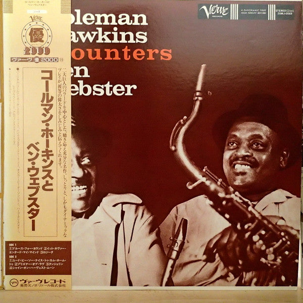 Release: Coleman Hawkins Encounters Ben Webster-Vinyl-Japan-1986-20MJ 0069-7059109
