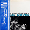 Miles Davis - Volume 2 (Vinyl, LP, Compilation, Limited Edition, Re...
