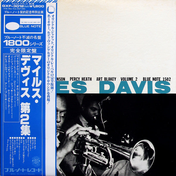 Volume 2
