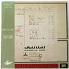 Ryo Kagawa - 親愛なるQに捧ぐ (Vinyl, LP, Album) Very Good (VG) / Fair (F)