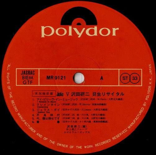 Release: Unknown Release-Vinyl-Japan-1972-MR 9121/2-7429021