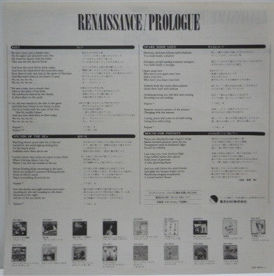 Prologue