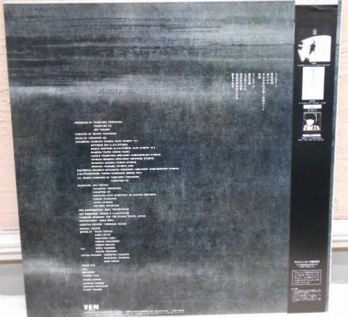 Master Release: 極東慰安唱歌 by Jun Togawa Unit