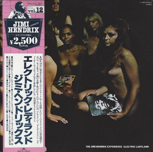 Electric Ladyland