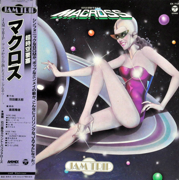 Master Release: 超時空要塞 マクロス Macross by Akira Ishikawa & Count Buffaloes