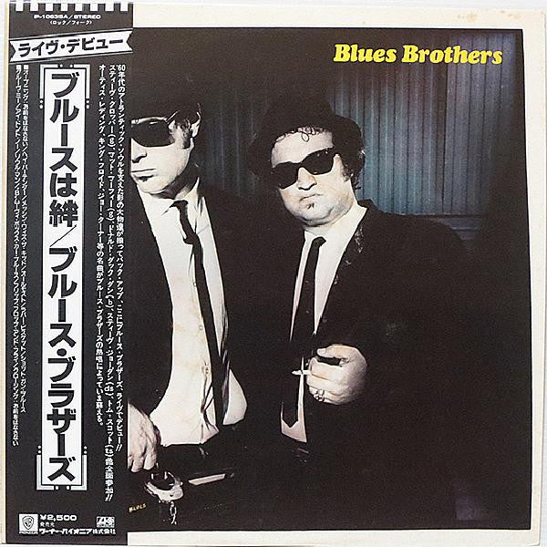 Release: Briefcase Full Of Blues-Vinyl-Japan-1978-P-10639A-4166633