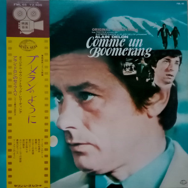 Master Release: Comme Un Boomerang (Bande Sonore Originale Du Film) by Georges Delerue