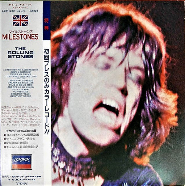 Release: Milestones-Vinyl-Japan-1982-L20P 1030-6396040