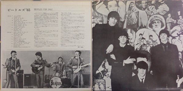 Beatles For Sale