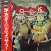 The Who - Odds & Sods (Vinyl, LP, Compilation) Very Good (VG) / Very Good (VG)
