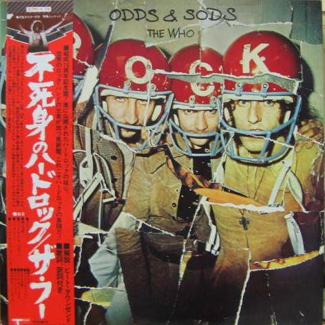 Odds & Sods = 不死身のハードロック