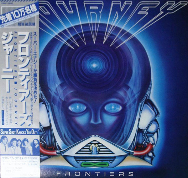 Frontiers