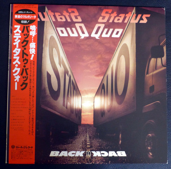 Release: Back To Back-Vinyl-Japan-1983-25PP-112-8467583