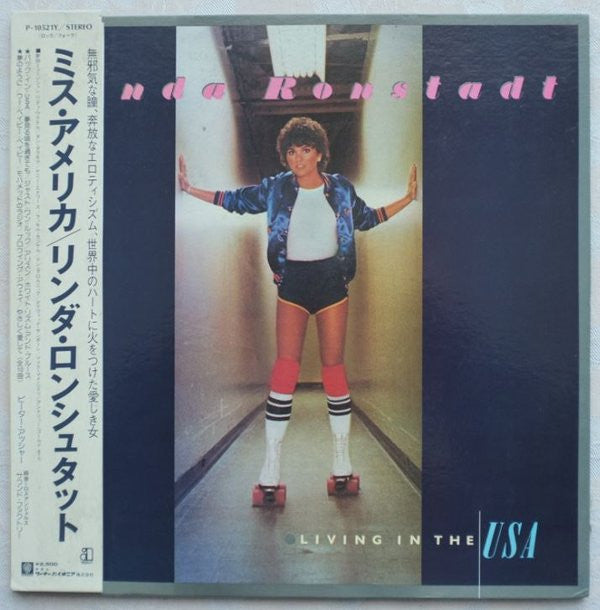 Release: Living In The USA-Vinyl-Japan-1978-P-10521Y-4339386