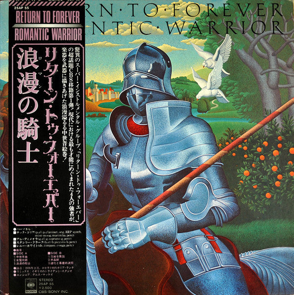 Romantic Warrior