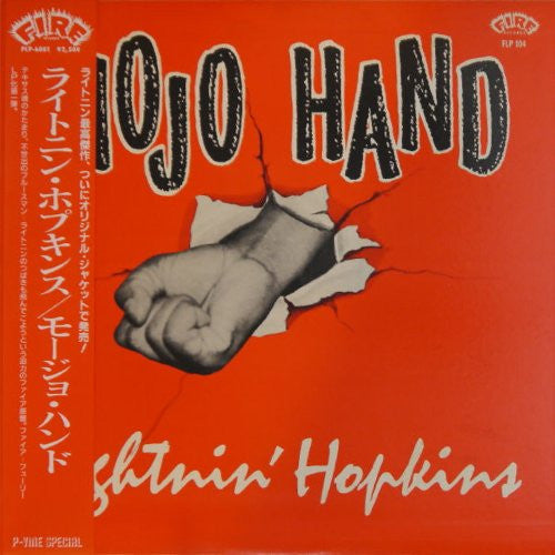 Mojo Hand