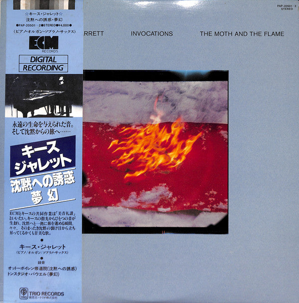Master Release: Invocations / The Moth And The Flame by Keith Jarrett