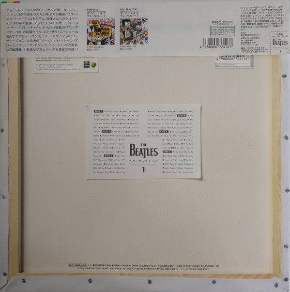 Release: Anthology 1-Vinyl-Japan-1996-TOJP 60101-03-4586376