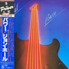 John Joseph Hall - Power (Vinyl, LP, Album)